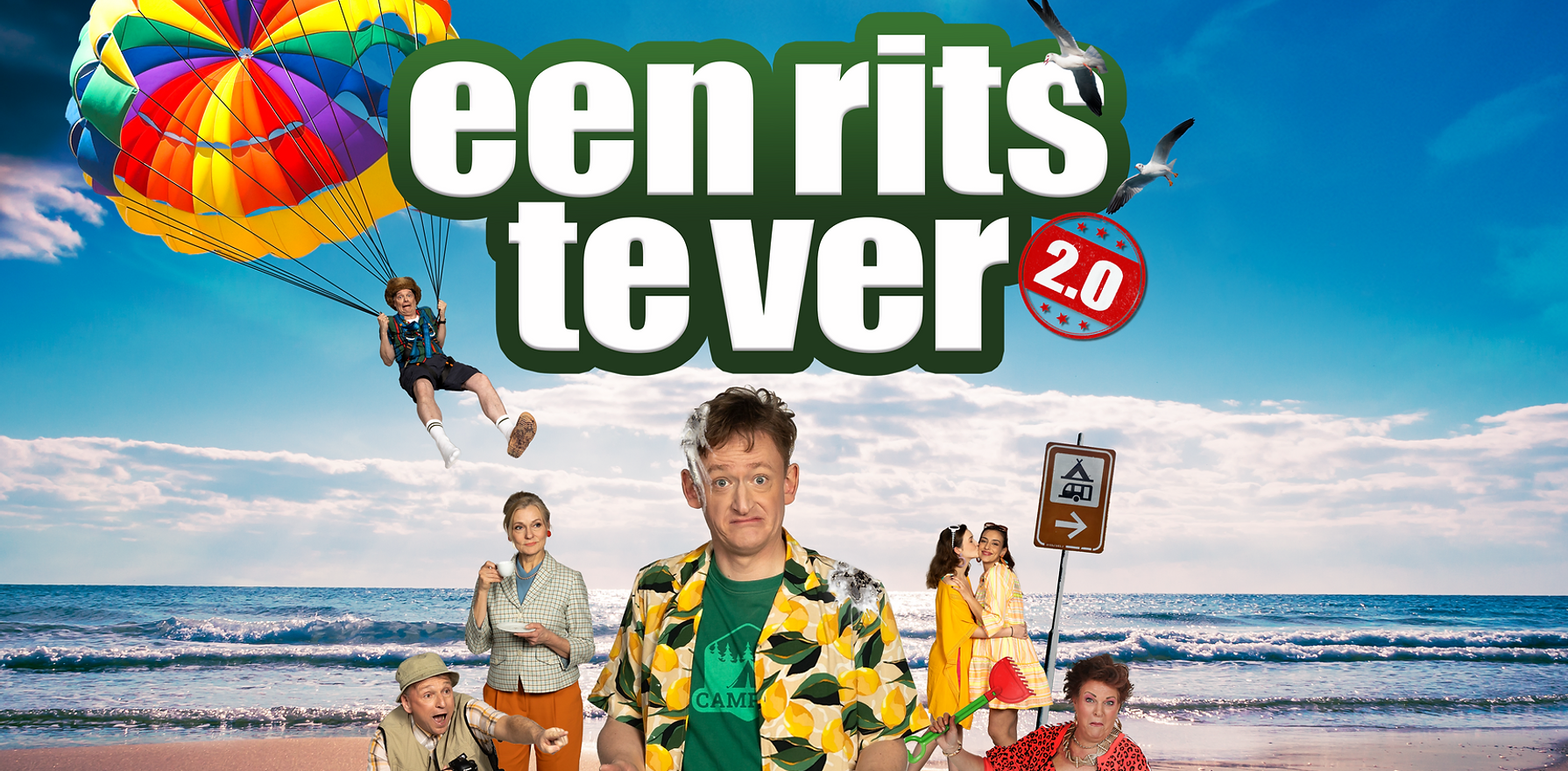 een rits te ver